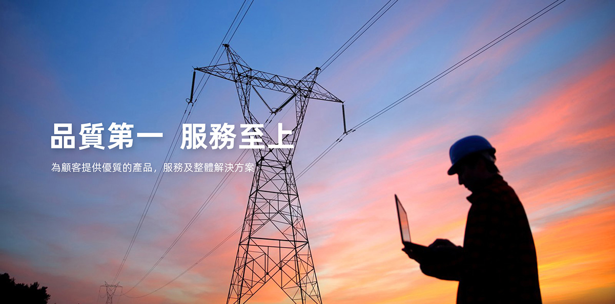 香港暨秋金屬
